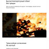 Раковина керамическая GAPPO GT707R